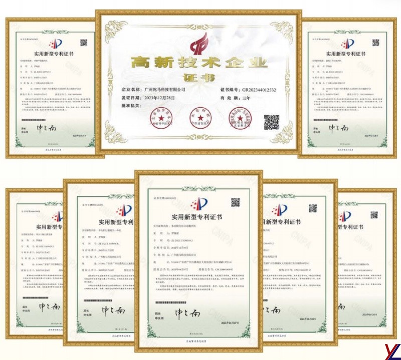 Yiliang Polishing holds 14 patented technologies and continues to lead technological innovation in automated polishing equipment.